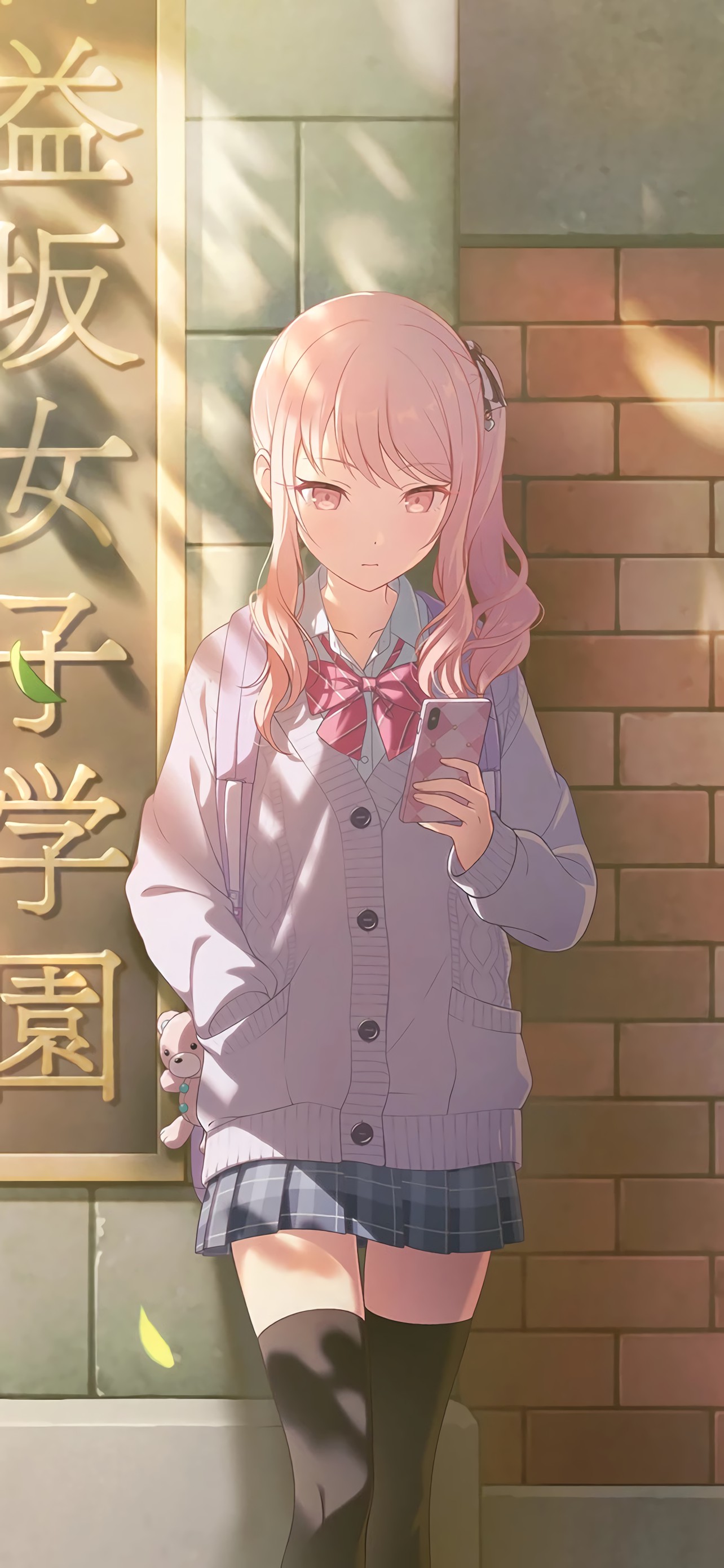 暁山瑞希】直接伝えたくて【プロセカ】 – 2次元女子の壁紙をひたすら