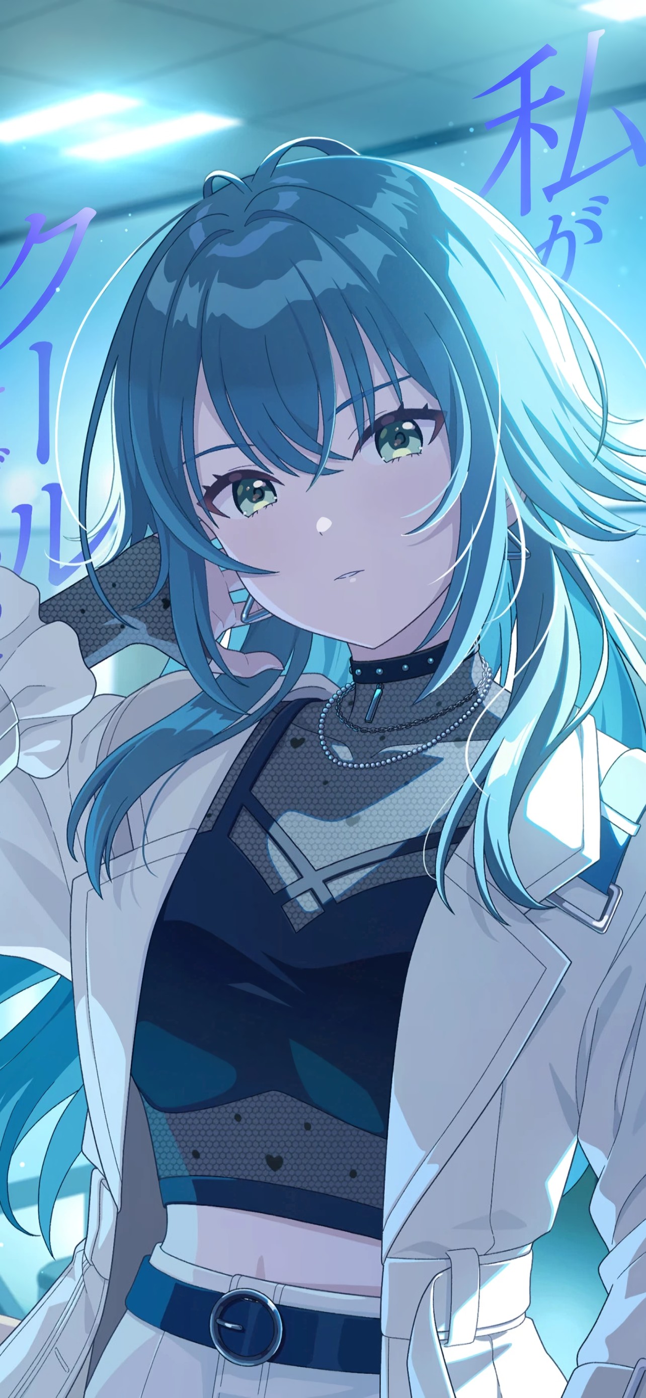 【iPhone】02-1-018_ガラクタロード_月村手毬