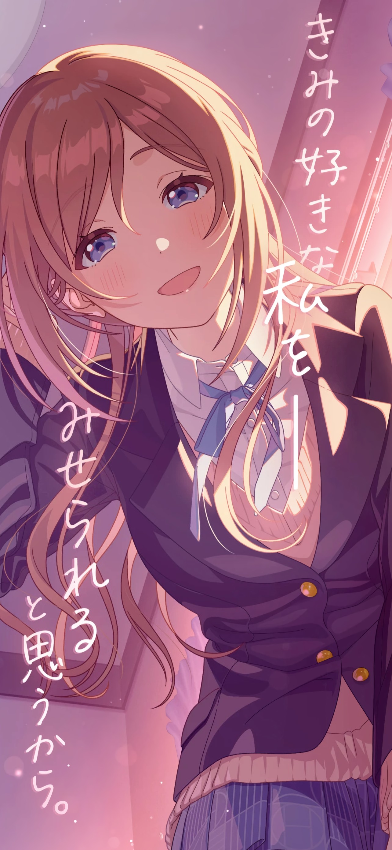 【iPhone】09-1-018_ガラクタロード_姫崎莉波