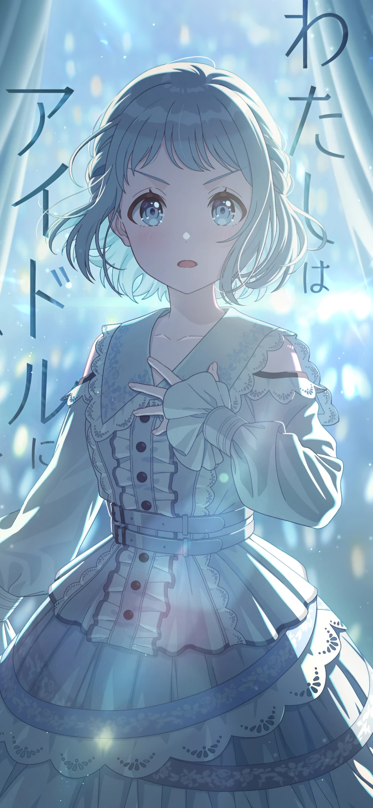 【iPhone】05-1-018_ガラクタロード_葛城リーリヤ